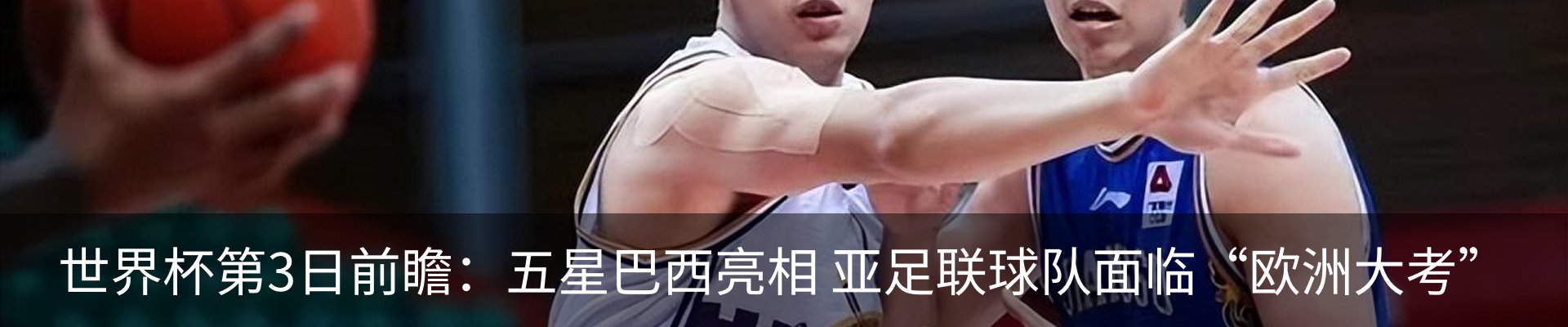 行业资讯