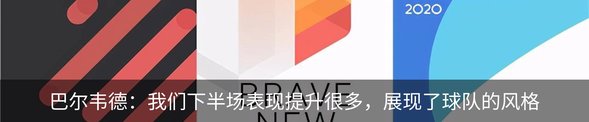 行业资讯
